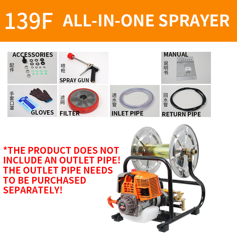 Agriculture Farming Tool - 139F/140F Rulo ve Tüp Entegreli Püskürtücü