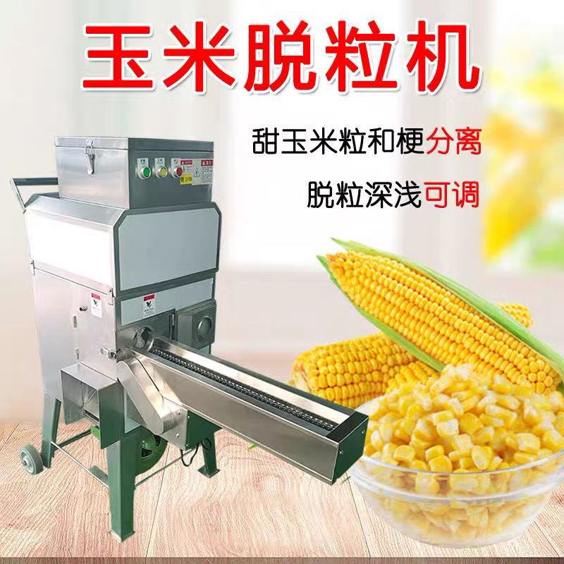 Taze Tatlı Kesici Mısır Mısır  - Corn Sheller Machine incelemesi ve fiyatı