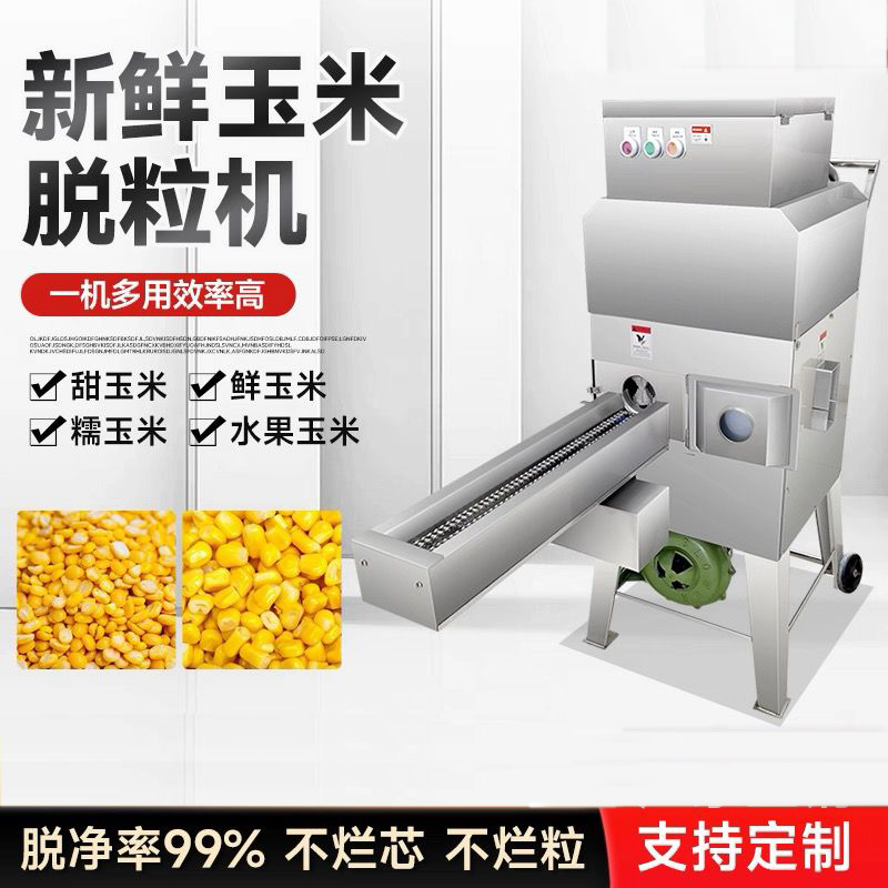 Taze Tatlı Kesici Mısır Mısır  - Corn Sheller Machine incelemesi ve fiyatı